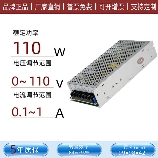 Mai Kechen 110v DC adjustable switching power supply 1000w2000w3000w5000w6Kw8Kw constant voltage and constant current above 10kw please contact customer service