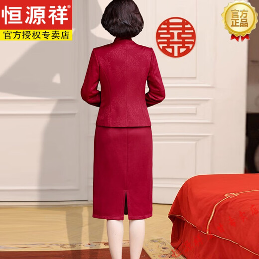 Hengyuanxiang 11. Jahrestag Mutter-in-Schwieger-Schwieger-Hochzeits-Bankettkleid Noble Mutterkleid kleine mittlere und ältere Frauen Herbst Festliche zweiteilige Kleidermarke Flaggschiff 9276 Burgundy XL 90-105jin [Jin gleich 0,5 kg]