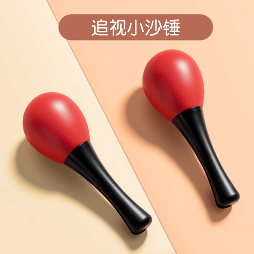 OLOEY红色沙锤婴儿新生儿抓握听力追视训练玩具可啃咬早教手摇铃小宝宝 婴儿抓握小沙锤*2