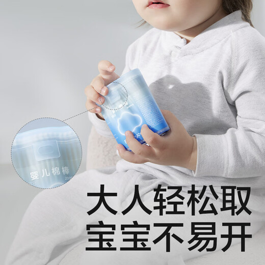 babycare婴儿棉签棉棒耳孔清洁肚脐清洁儿童耳勺棒螺旋头+耳勺头200支/盒