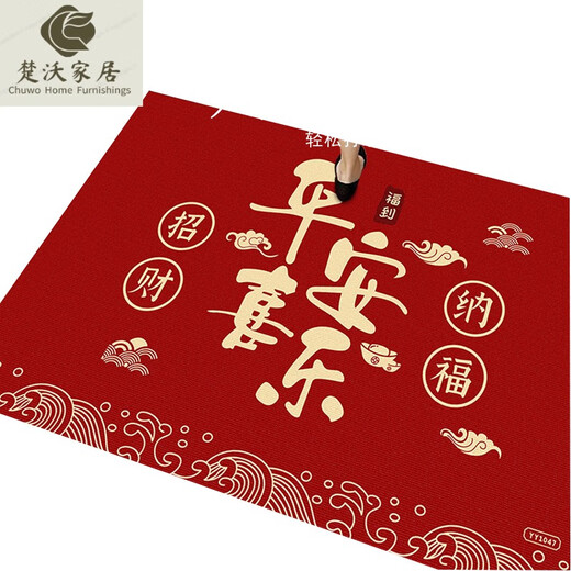 Porte d'entrée Mat d'étage Entrée de pied Mat à pied Entrée de porte rouge tapis de porte rouge ménage tapis tapis tapis anti-glissement