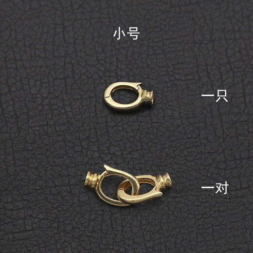 Yuanzu Beloline 18K gold buckle fist buckle/double ring buckle DIY connecting buckle pearl necklace bracelet universal jewelry buckle 18K yellow small size (one)