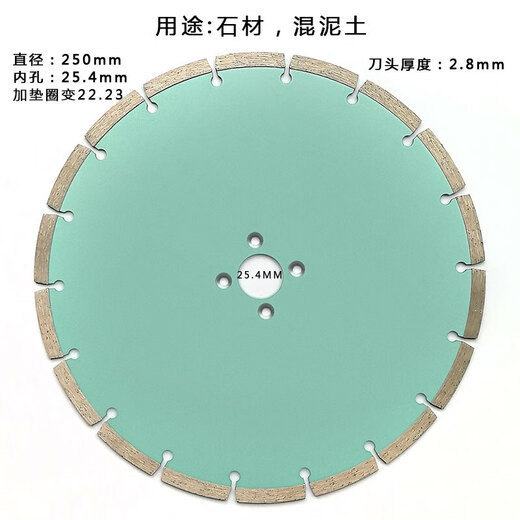 Taishilon diamond saw blade 190/200/230/250/300/350/400 road chip stone concrete cutting blade 230MM corrugated teeth
