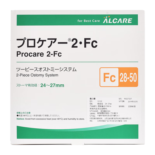 Alcare Japan Ailekang 12122 Двух частей ортостат-карманного карманного выпуклых шасси двухсексуальных выпуклых шасси FC28 1 Пакет опыта (не включая сумки)