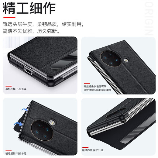 欧格迪（OUGEDI） 适用vivo x fold手机壳xfold+折叠屏真皮磁吸翻盖保护套全包防摔 X Fold/+通用【晴天蓝】真皮磁吸翻盖皮套