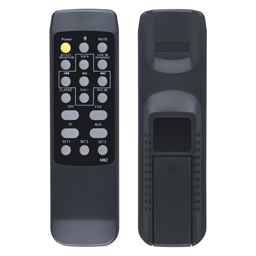 栖蔷适用Edifier漫步者蓝牙音箱音响遥控器s201 rc600a600C S50s880 S2000 只发升级款