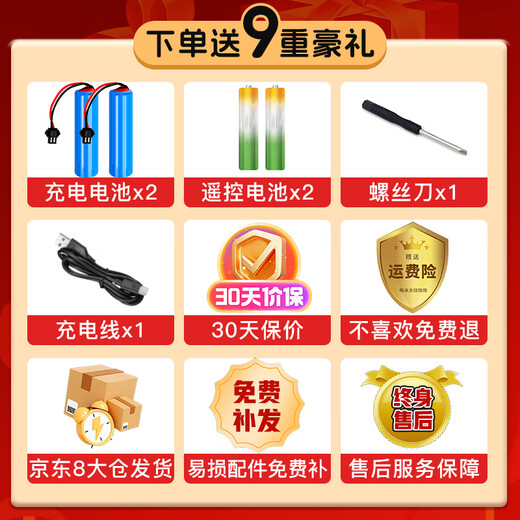 Manletu children's toy boy remote control car off-road vehicle four-wheel drive alloy car tc racing birthday children's day gift dazzling alloy red four-wheel drive + dual electric long battery life alloy climbing off-road vehicle 3-6-10 years old puzzle