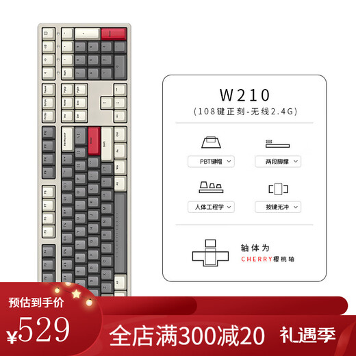 ikbc classic series mechanical keyboard Bluetooth wireless gaming cherry87 black tea axis wired e-sports time gray wireless 2.4G blue axis