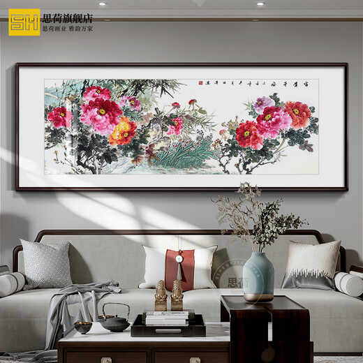 绘真迹国画牡丹挂画新中式客厅装饰画富贵平安招财办公室壁画 框好尺寸：13062CM松木画框