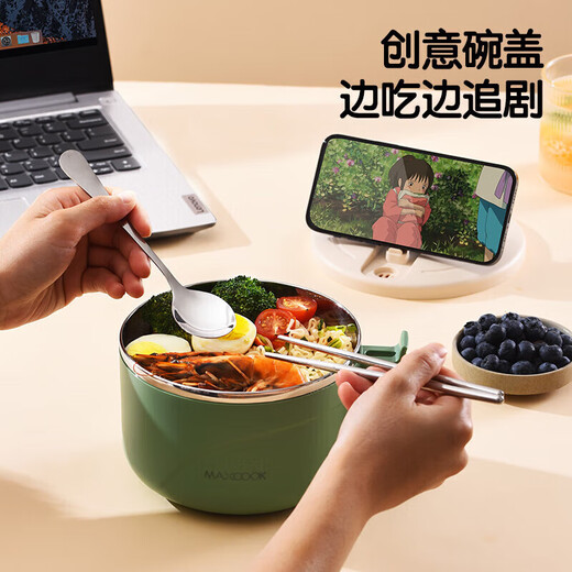 MAXCOOK 304 stainless steel instant noodle bowl student lunch box instant noodle cup 1200ML coral red MCFT0094