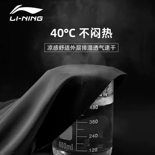 李宁运动裤男春夏季速干冰丝卫裤跑步健身裤宽松直筒休闲长裤子黑色2X