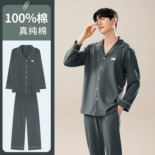 Palando Pajamas de algodón puro para hombres 2024 Nuevo color sólido de manga larga de verano La juventud se puede usar al aire libre para la ropa del hogar 3886 [algodón puro cómodo y se puede usar afuera] 3xl adecuado para [170-190jin [Jin equivale a 0.5 kg]]