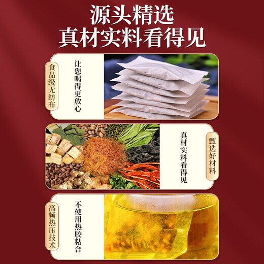 Beijing Tongrentang Qingqianliu Burdock de té de hoja de moras se puede combinar con el té de té de cañón de maíz de té de Sanjiang Qingliang.
