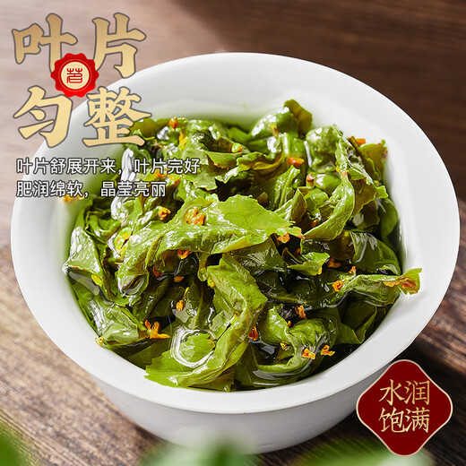 Tianzhouxi Official Tea Osmanthus Oolong Tea 500g Gift Bag Strong Fragrance Type Osmanthus Fragrance Tea for Drinking by Yourself