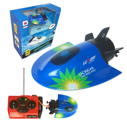 Yuanqiu Xiaohou Innovative remote control submarine sightseeing mini speedboat nuclear submarine boat plays in the water and tease fish electric boat creative toy May Day holiday gift frigate-silver-2.4G remote control charging + battery + tool