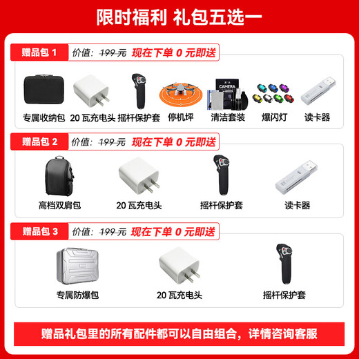 DJI Avata 2 Drone Crossing Photographie aérienne HD Professional Immersive Flying Glasses Exploration Set HD Premier angle 10 km Aircraft télécarri