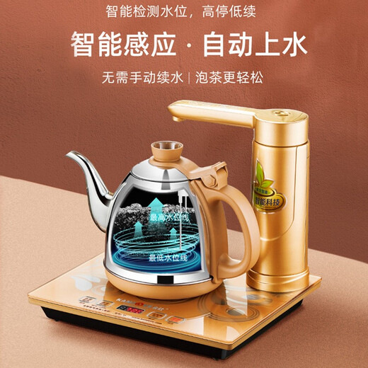 KAMJOVE fully automatic water filling electric kettle tea table kettle thermal insulation integrated water boiling tea set constant temperature electric tea stove V1 fully automatic rotating water filling