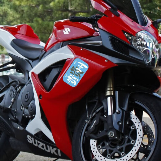 Tucker is suitable for electric vehicle stickers, personalized car stickers, waterproof creative car city province landmark stickers, Beijing, Guangdong and Guangdong - reflective stickers (12cm single sheet)