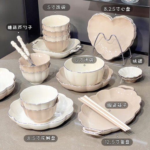 语森忆高档陶瓷碗套装家用食品级碗碟碗盘碗筷组合高级感釉下彩餐具整套 8.5寸餐盘2个装[1278]无金款