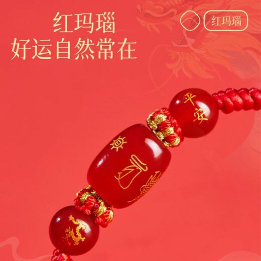 Li Juming 2026 Year of the Horse Red Rope Bracelet Zodiac Zodiac Horse Red Rope Bracelet Genus Horse Rat Rabbit Ox Wear Tai Sui Gift for Men and Women