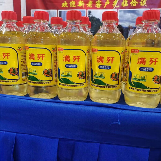 Authentic Lingshi fire Manji mixed with acaricide silicone additive citrus special agricultural supplies wholesale Authentic Manji citrus special 500g * 2 bottles