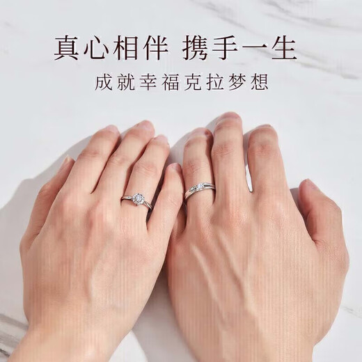 Diamond Valentine's Day gift live diamond ring wedding proposal ring men's ring