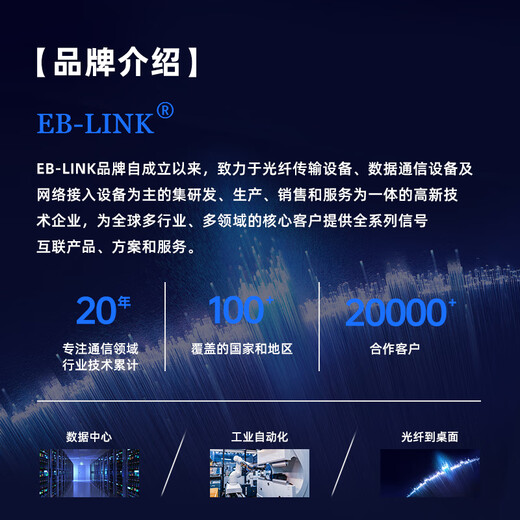 EB-LINK intel I225 chip PCI-E X4 2.5G four-port server network card 2500M Gigabit 4 electrical port network industrial camera image acquisition machine vision