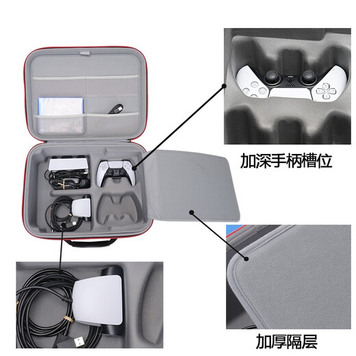 RLSOCO索尼ps5收纳包旅行便携PS5slim游戏主机包全套配件收纳箱防水硬包 PS5收纳包-标准版硬壳保护箱
