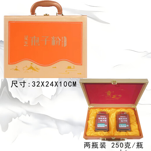 有机灵芝孢子粉长白山正品头道椴木赤林芝油花瓶装新粉产地直发 250克盒装有机灵芝孢子粉-长白山