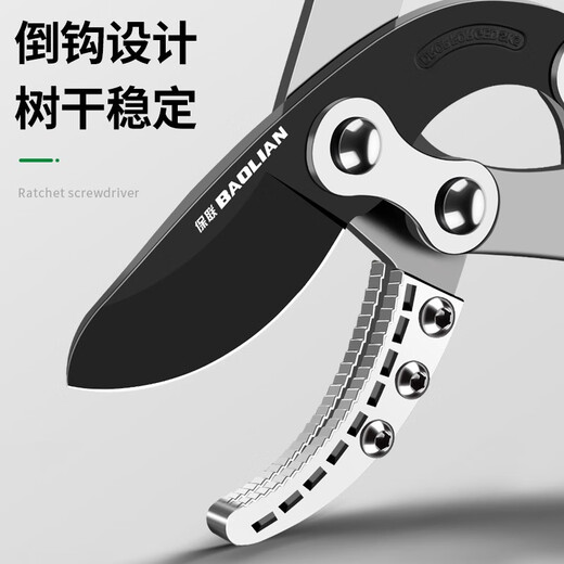 Initial concept of pruning scissors, special branch scissors for fruit tree pruning, garden pruning artifact, strong and powerful pruning of thick branches, labor-saving, extended aluminum tube, thickened aluminum rod + two SK5 blades