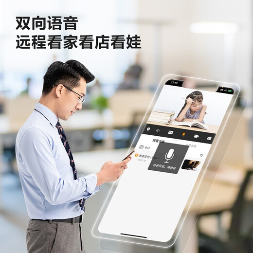 乐橙TA3系列 监控摄像头家用 婴儿看护器 室内无线手机远程监控器wifi网络对讲云台机360全景 行业爆款+性价比【400万像素室内摄像头 】 标配+64G卡