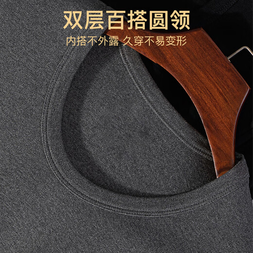 浪莎秋衣秋裤男士纯棉套装圆领棉毛衫5A抑菌防螨薄款打底保暖内衣
