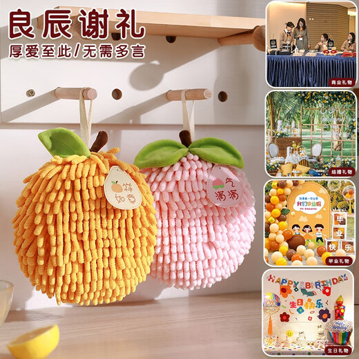Hennaida hand towel hanging kitchen quick-drying rag bathroom toilet absorbent towel non-shedding chenille hand ball full of peach