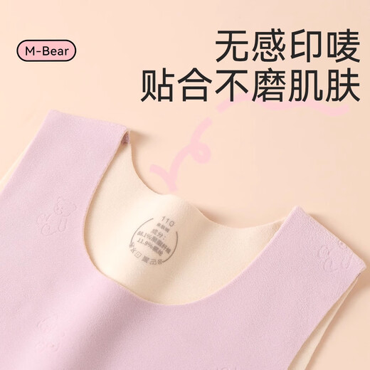 Mianqi Xiong children's vest autumn and winter plus velvet to keep warm girls' velvet inner wear baby's seamless bottoming underwear boys' vest belly protection X011 pink-vest velvet warm 130