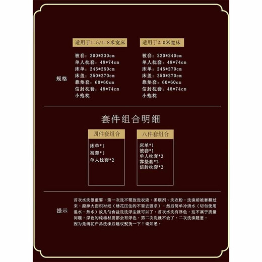 Nanjiren high-end wedding quilt quilt core + four-piece set + pillow core red Chinese embroidery new wedding bedding complete set brushed style - romantic 1.5m bed sheet style four-piece set +6 Jin Jin equals 0.5 kg quilt core + pillow core 2 Nanjiren high-end wedding quilt quilt core + four-piece set + pillow core red Chinese embroidery new wedding bedding complete set brushed style - romantic 1.5m bed sheet style four-piece set +6 Jin Jin equals 0.5 kg quilt core + pillow core 2