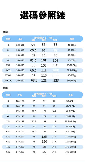PEIJIKU Korea's new quick-dry badminton suit for women and men's vest tennis table tennis jersey lapel summer sportswear with sleeves 9085 women's green two-fold group pants suit L