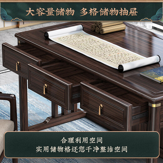Harmonious Home Desk New Chinese Style Black Gold Wood Desk Solid Wood Desk and Chair Combination Study Furniture Calligraphy Writing Office Drawing Desk 1.6 Meter Desk + Book Chair Solid Wood Model (X220207) Cushion Included