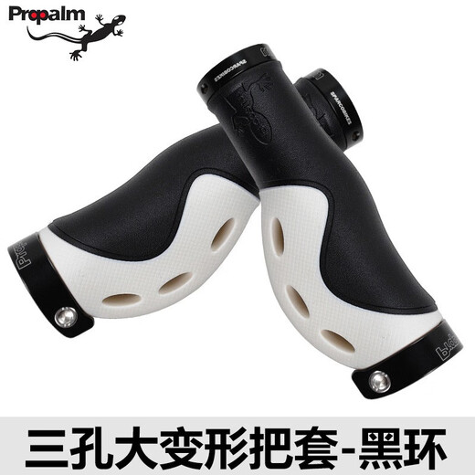 Propalm Taiwan Gecko bicycle handlebar cover with big meat ball, three-hole large deformation handlebar cover with bilateral locking wear-resistant mountain bike rubber grip, three-hole large deformation handlebar cover - red (black ring)