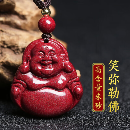 Shi Chuan Baishi Cinnabar Pendant Purple Gold Sand Guanyin Bodhisattva Maitreya Buddha Necklace Men and Women Amulet Pendant Animal Year Gift