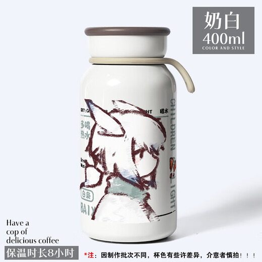 
Xiong Zhechaguanghui surrounding water cup thermos thermos cartoon 2D water cup milk coffee cup portable sun travel cream thermos--XU695 cat head 400ml large capacity