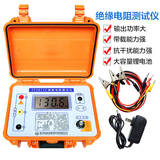 Xmsjzy2671c 10000V Digital MegoHmmeter-Isolationsmerkmale High-Precision-Messgerät KD2677C (5000 V) inklusive Draht