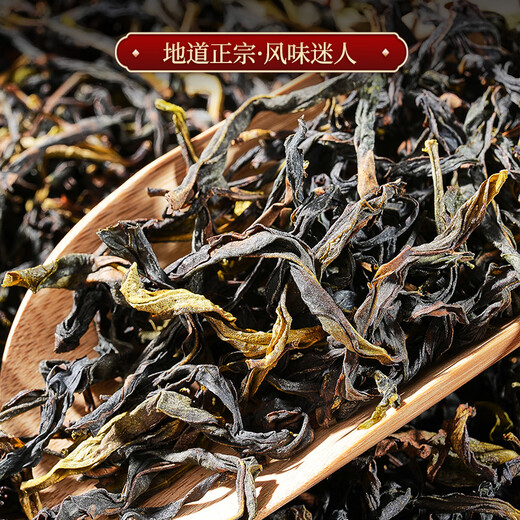 Youmingjun Phoenix Single Tin Duck Shit Shit Fragrance Oolong Thé 500g Medium Fire Strong Flavour cadeau Boîte de cadeau Single Coton Thé Boire Cold Brew Tea