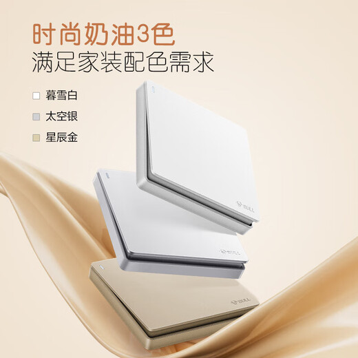 公牛（BULL）开关插座 G12系列 一开单控开关 86型面板G12K111 奶油风太空银