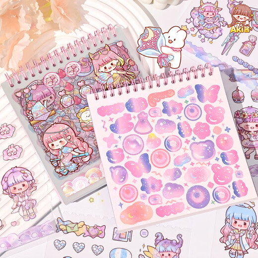 Ziyi Aki Jiang Starry Sky Sticker INS de alto valor Adhesivo Adhesivo Autoadhesivo Lágrima enorme y gruesa Cuenta de cuentas de mano Linda Educativa Custenta para niños de bricolaje Diy Cuenta de oro Estampado de oro y recubrimiento Libro Starry Sky-Pet (libre de recorte)