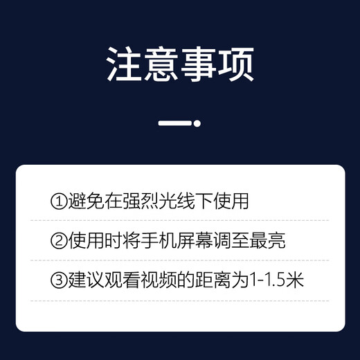 Masentek mobile phone screen amplifier, high-definition eye protection screen projector, ultra-clear large-screen projection video drama artifact extension mirror, dedicated display same-screen foldable bracket 12 inches