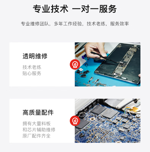 APPLE ordinateur portable MacBook AirPro Battery Remplacement A1398 / A1706 / A1990 / A1989 / Mac Screen A1278 [Remplacement en ligne]