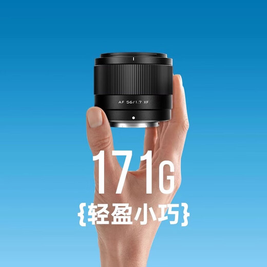 VILTROX ready stock 56mmF1.7 large aperture wide-angle fixed focus portrait autofocus lens Haoyue White suitable for Fuji