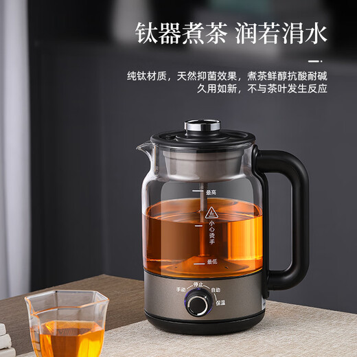 Biooner tea kettle pure titanium tea kettle steam spray type steaming tea constant temperature insulation kettle health kettle electric kettle office tea kettle B27 titanium