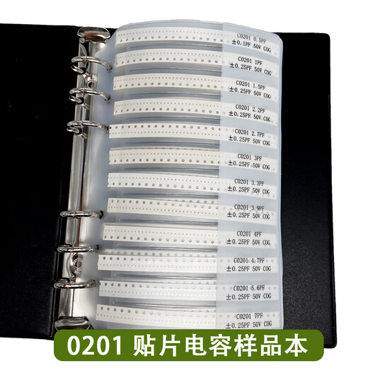 Fengjue 0201 chip capacitor book, capacitor package resistor book, 50 types of capacity, 50 pcs each, 0.5PF-220NF chip capacitor, capacitor, electronic components