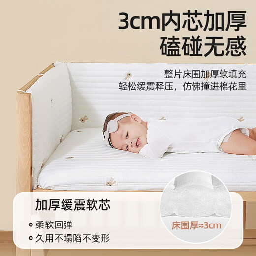 贝肽斯婴儿床围软包纯棉加厚防撞围挡四季可拆洗儿童拼接床护栏精选 呆萌小龙三面围【绗缝刺绣】 定制7天内发货【详情咨询客服】